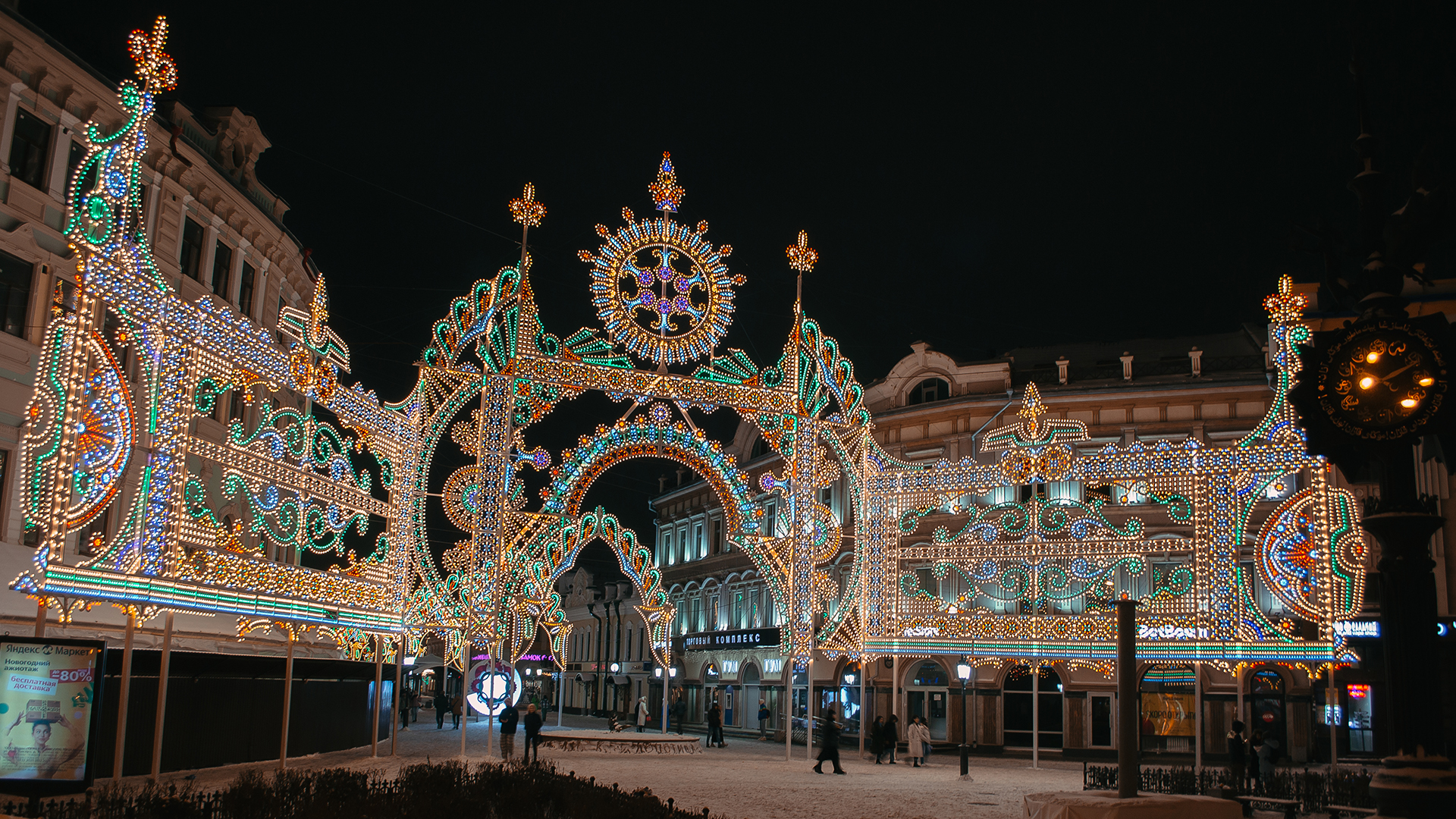 Le luci di Valerio Festi illuminano Kazan
